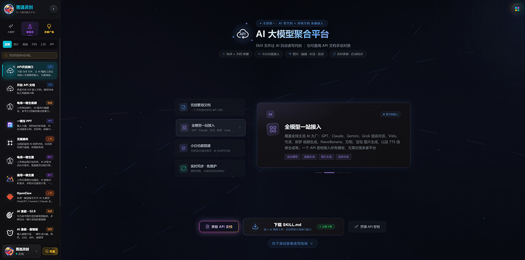 AI短剧与漫剧制作效果